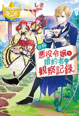 画皮师 国风奇幻漫画在线观看