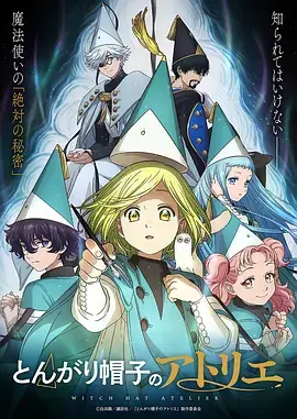 海贼王 和之国篇