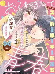 荒野合伙人 户外真人秀在线观看